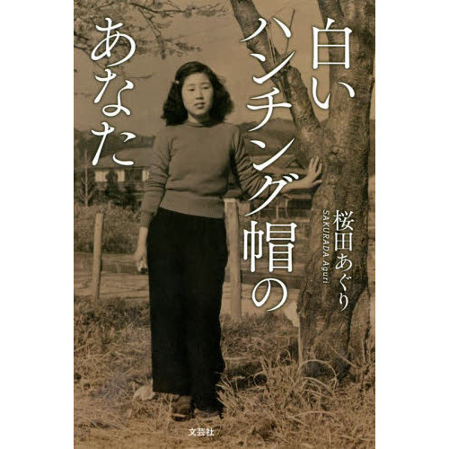 ֥ͥåȥåԥ󥰤㤨򤤥ϥ˹ΤʤפβǤʤ1,210ߤˤʤޤ