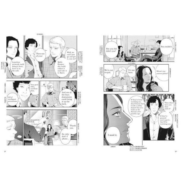 ｓｈｅｒｌｏｃｋベルグレービアの醜聞 バイリンガル版 下 通販 セブンネットショッピング