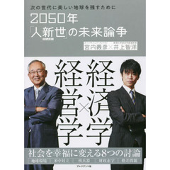 井上義彦 - 通販｜セブンネットショッピング