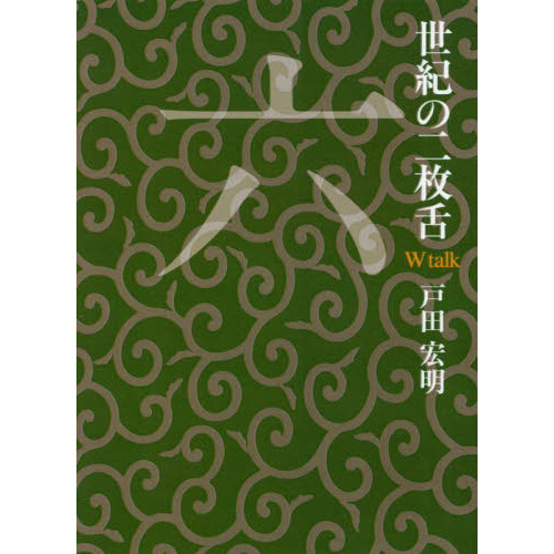 ֥ͥåȥåԥ󥰤㤨ʥ֥ȡˡפβǤʤ999ߤˤʤޤ