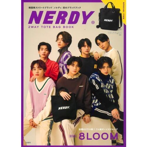 NERDY 2WAY TOTE BAG BOOK (宝島社ブランドブック) 通販｜セブンネット