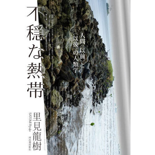 ֥ͥåȥåԥ󥰤㤨ԲǮӡʹ֡ҰӤȡҰʸӤοءפβǤʤ2,970ߤˤʤޤ