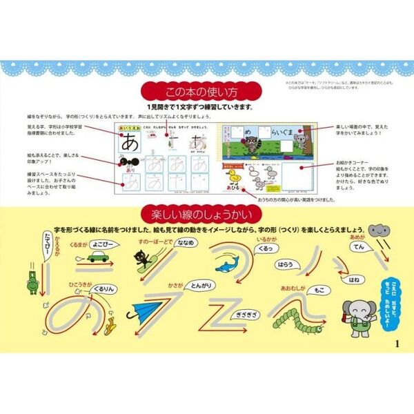 ②もこたん様5点