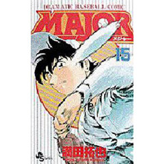 ＭＡＪＯＲ　ＤＲＡＭＡＴＩＣ　ＢＡＳＥＢＡＬＬ　ＣＯＭＩＣ　１５
