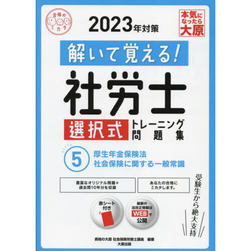 ֥ͥåȥåԥ󥰤㤨ֲ򤤤ƳФ롪ϫ򼰥ȥ졼˥꽸ǯкǯݸˡҲݸ˴ؤ̾ＱפβǤʤ1,430ߤˤʤޤ