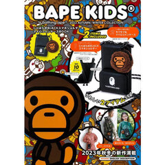 BAPE KIDS(R) by *a bathing ape(R) 2023 AUTUMN/WINTER COLLECTION じゃばら式BLACKスマホショルダー&マイロコインケースBOOK (宝島社ブランドブック)