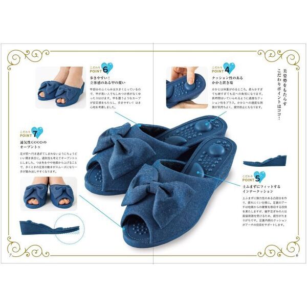 美姿勢をつくるスリッパ付き はくだけ!スリッパダイエット DENIM COLOR 通販｜セブンネットショッピング