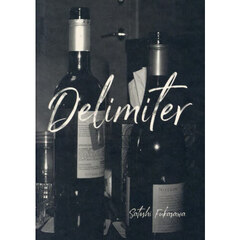 Ｄｅｌｉｍｉｔｅｒ