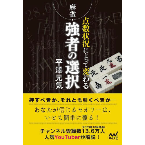 漫画パチンカー 激勝ＢＩＧ ＷＡＶＥ 通販｜セブンネットショッピング