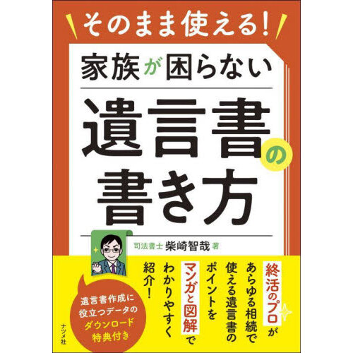 問い」としての公害 環境社会学者・飯島伸子の思索 オンデマンド版 