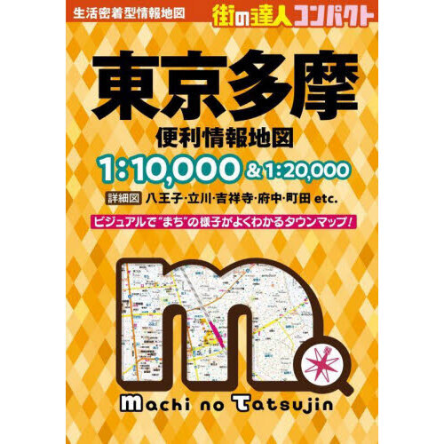 ֥ͥåȥåԥ󥰤㤨֥ѥ¿ϿޡǡפβǤʤ2,200ߤˤʤޤ