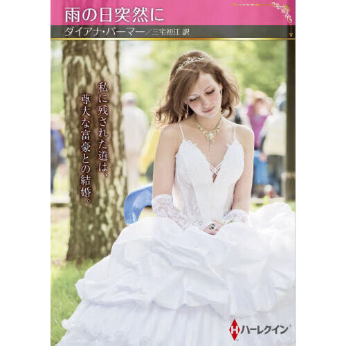 ֥ͥåȥåԥ󥰤㤨ֱˡפβǤʤ599ߤˤʤޤ