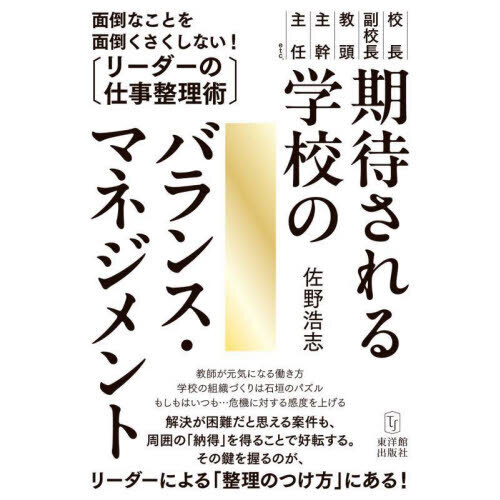 ֥ͥåȥåԥ󥰤㤨ִԤعΥХ󥹡ޥͥȡĹĹƬ紴Ǥ㡥פβǤʤ2,200ߤˤʤޤ