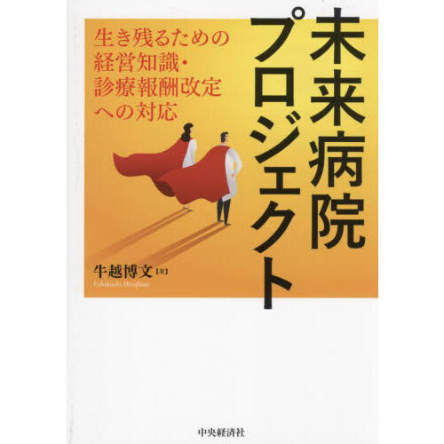 ֥ͥåȥåԥ󥰤㤨̤±ץȡĤ뤿ηбμ󽷲ؤбפβǤʤ2,970ߤˤʤޤ