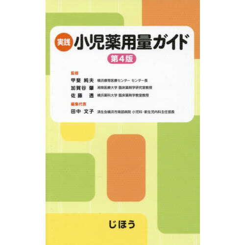 ֥ͥåȥåԥ󥰤㤨ּ̥ɡ裴ǡפβǤʤ3,630ߤˤʤޤ