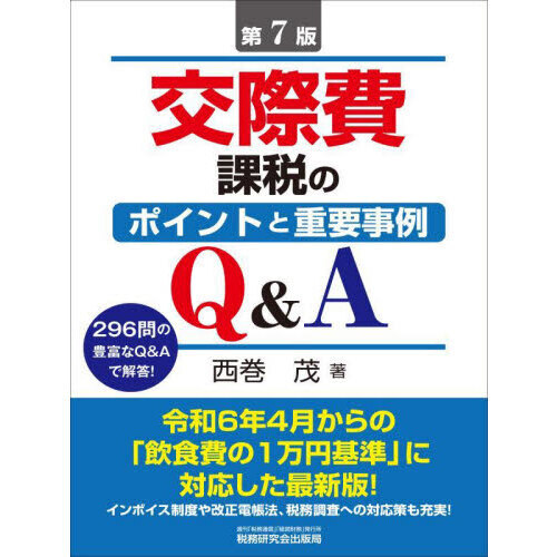 7 ǤΥݥȤȽ׻q&aβ