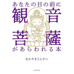 姓名判断 - 通販｜セブンネットショッピング