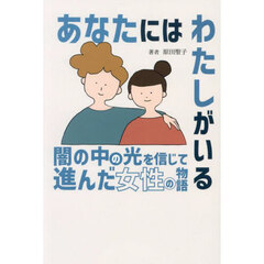 なかがわ著 なかがわ著の検索結果 - 通販｜セブンネットショッピング