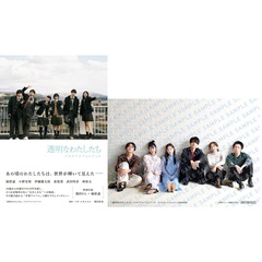 武田玲奈 - 通販｜セブンネットショッピング