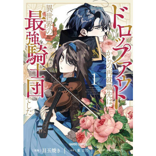 ֥ͥåȥåԥ󥰤㤨֥ɥåץȤκƽϡκǶĤǤפβǤʤ748ߤˤʤޤ