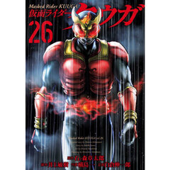 仮面ライダークウガ　２６