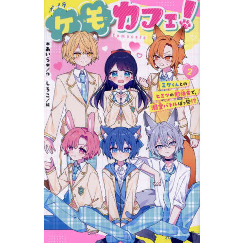 松ちゃん様 リクエスト 2点 まとめ商品 まっちゃん様 リクエスト 7点