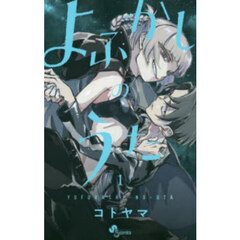 フリーレン1～14巻 Amazon.co.jp: 葬送のフリーレン 1-14巻セット : 本