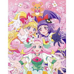 魔法つかいプリキュア！！～ＭＩＲＡＩ　ＤＡＹＳ～キャラクターアーカイブ