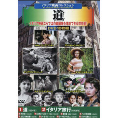 ＤＶＤ　道