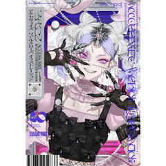 アクセサライズリアルクローズイラストレーション　ＯＵＴＦＩＴ　ＩＮＳＰＩＲＡＴＩＯＮ　ＷＩＴＨ　ＡＣＣＥＳＳＯＲＩＥＳ