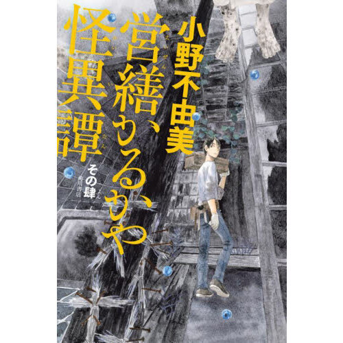 ֥ͥåȥåԥ󥰤㤨ֱ뤫ΣפβǤʤ2,090ߤˤʤޤ