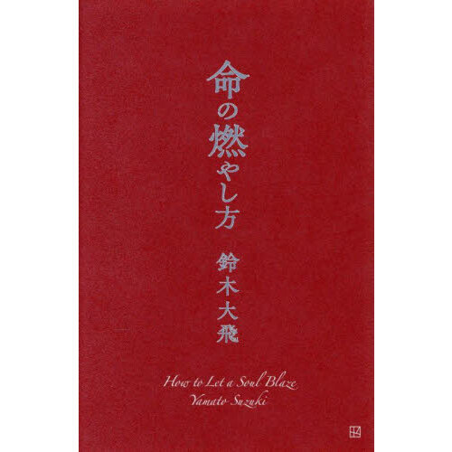 PHP出版 BLT：ビジネスリーダーテキストブック 6冊セット php研究所 本