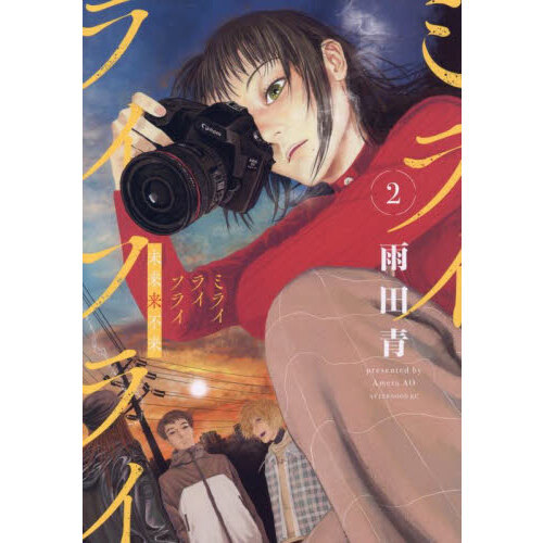 ֥ͥåȥåԥ󥰤㤨֥ߥ饤饤ե饤פβǤʤ913ߤˤʤޤ