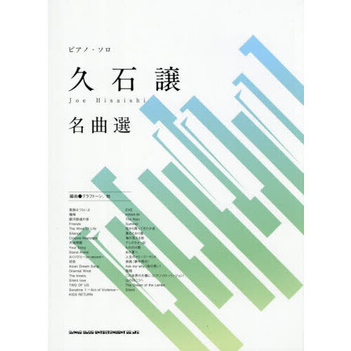 ֥ͥåȥåԥ󥰤㤨֥ԥΡо ̾פβǤʤ2,750ߤˤʤޤ