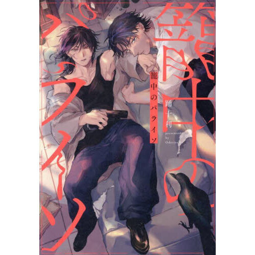 ֥ͥåȥåԥ󥰤㤨Υѥ饤פβǤʤ902ߤˤʤޤ