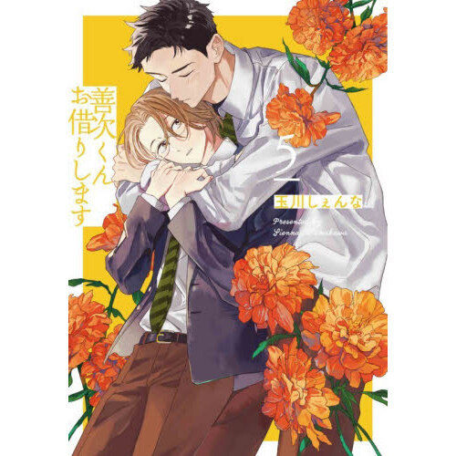 ֥ͥåȥåԥ󥰤㤨󤪼ڤꤷޤפβǤʤ836ߤˤʤޤ