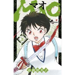 ＭＡＯ　２６