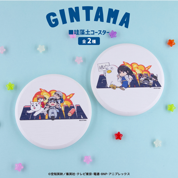 TVアニメ「銀魂」珪藻土コースター 01.坂田銀時・志村新八・神楽