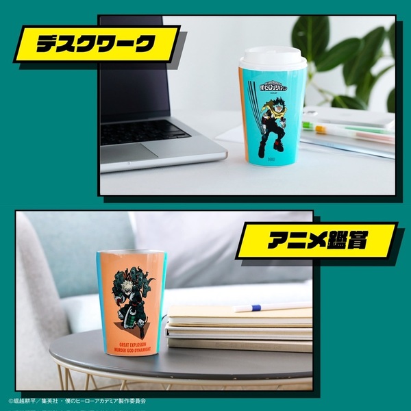 僕のヒーローアカデミア 真空断熱タンブラー3種類セット 僕のヒーローアカデミア 真空断熱タンブラー 緑谷出久・爆豪勝己・轟焦