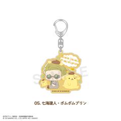 呪術廻戦 ×サンリオキャラクターズ 　ラメアクリルキーホルダー 05.七海 建人・ポムポムプリン