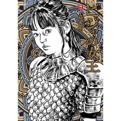 ビジャの女王　９