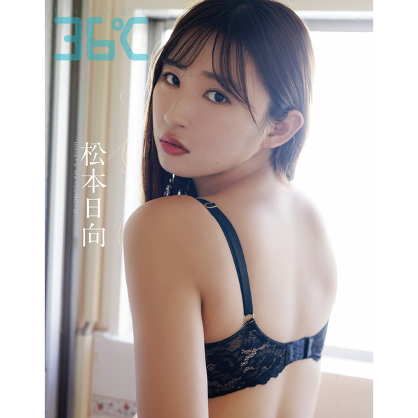 ENTAME36℃ vol．04【セブンネット限定特典：松本日向