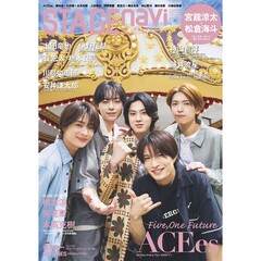 STAGEnavi　vol.111
