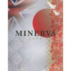 ＭＩＮＥＲＶＡ　２０２６
