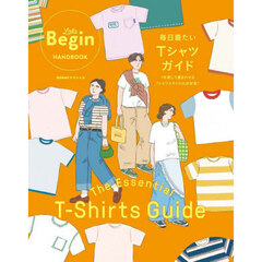 Ｔｈｅ　Ｅｓｓｅｎｔｉａｌ　Ｔ－Ｓｈｉｒｔｓ　Ｇｕｉｄｅ　毎日着たいＴシャツガイド