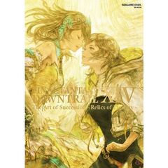FINAL FANTASY 14: DAWNTRAIL | The Art of Succession - Relics of Eternity -