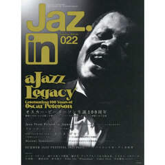 Ｊａｚ．ｉｎ　Ｖｏｌ．０２２　2025年9月号