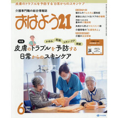 阿部寛 - 通販｜セブンネットショッピング
