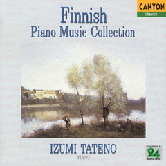 フィンランド・ピアノ名曲ベスト・コレクション
