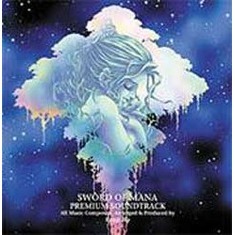 新約　聖剣伝説　プレミアム　サウンドトラック